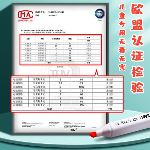 【可水洗马克笔￥29.9元】儿童可水洗马克笔48色学生专用水性款水彩笔60色 商品图3