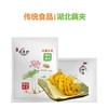 【丸香帅藕夹】湖北藕夹|传统食品|藕肉相逢|火锅必备 商品缩略图1