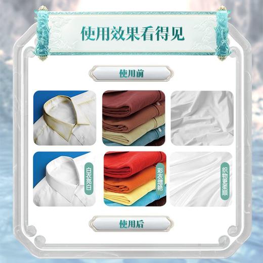 iLilace灵乐熙灵乐熙活氧泡洗粉 （罐装）500g/罐 商品图6