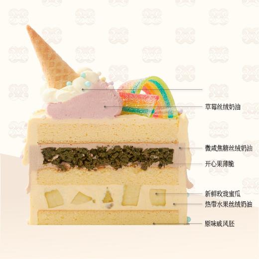 ⚜️蜜瓜焦糖甜筒蛋糕 商品图1