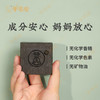 【益品生活】蕲艾精油手工皂丨 g  邂逅肌肤活力 尽享本草艾香 商品缩略图3