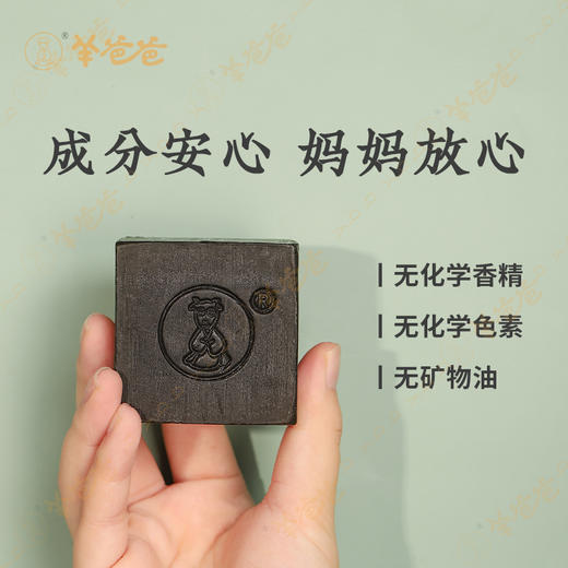 【益品生活】蕲艾精油手工皂丨 g  邂逅肌肤活力 尽享本草艾香 商品图3