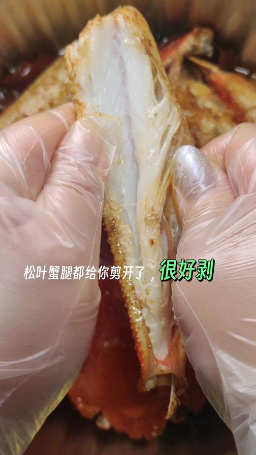 【松叶蟹】 商品图3