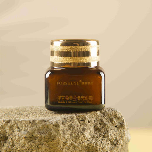 【芳疗-洋甘菊黄金眼霜】紧致眼周  淡化黑眼圈  保湿锁水 6种天然多肽，以植物能量滋养我们的双眼 商品图4