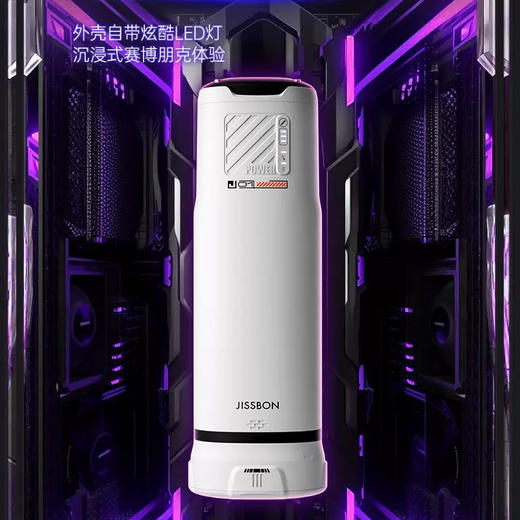 杰士邦全自动飞机杯加热吮吸吞吐成年人用品男人性自用安慰名器斐济圣杯 【朋克宇宙】杰士邦旗舰伸缩飞机杯 商品图6