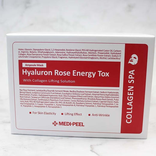 MEDI-PEEL美蒂菲 韩国进口贴片补水保湿女士玫瑰精华面膜 30ml*50片/盒 商品图2