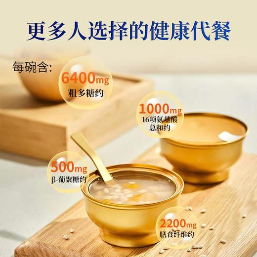 藏地金稞青稞金耳羹252g 商品图2