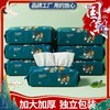 iLilace灵乐熙绵柔洗脸卸妆抽巾165g 商品缩略图1