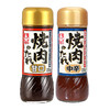 日本进口锚牌烤肉用中辣味|甜味调味汁235g 商品缩略图5