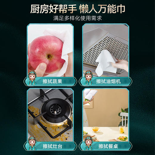 iLilace灵乐熙绵柔洗碗巾 商品图7