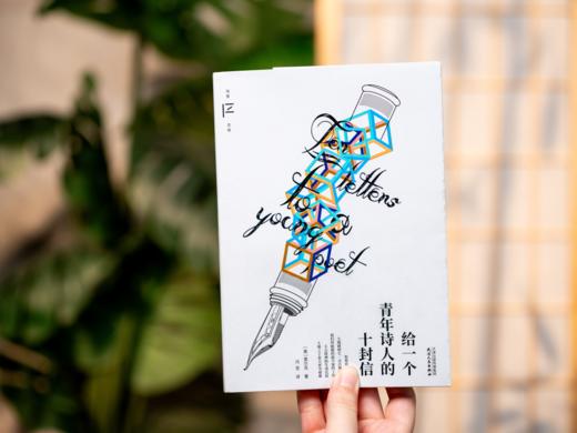 语文新课标严选 | 《冯至诗意成长六书》，鲁迅、何炅、朱自清都在读，诗意文笔、优美散文，深刻影响精神、思想、品格的人生之书！ 商品图6