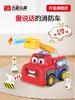 五星玩具消防车电动玩具小孩大号汽车到2男孩女孩3儿童宝宝4-5岁 商品缩略图1