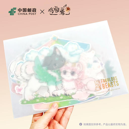 有兽焉异形珠光明信片套装 (一套六枚) 商品图4