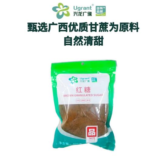 兴龙广缘400g红糖 商品图0