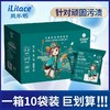 iLilace灵乐熙活氧抑菌泡洗粉 （盒装）10袋/盒 商品缩略图2