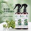 iLilace灵乐熙青花椒除螨剂300ml/瓶 商品缩略图7