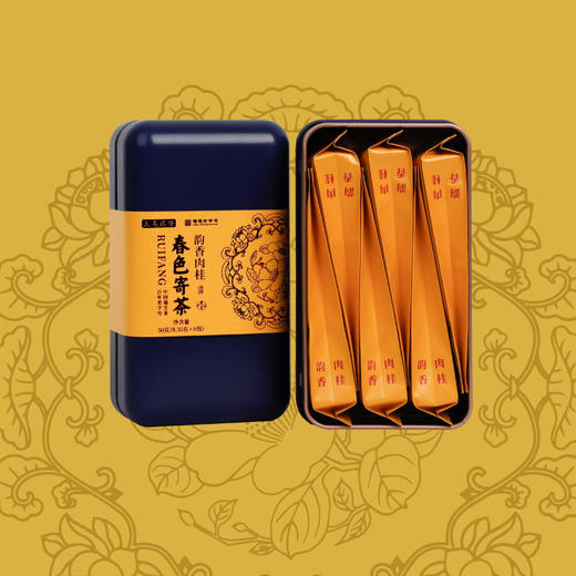 武夷瑞芳｜春色寄茶｜肉桂系列 商品图3