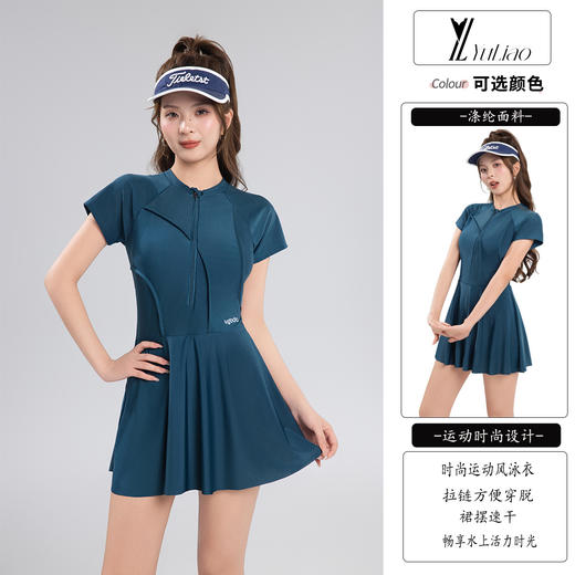 【2025显瘦神器🔥】微胖女孩必备温泉泳衣！遮肉高领设计，速干又时尚💃黑色连衣裙款，舒适自信美出新高度！温泉泳衣 连衣裙女款 保守高领微胖女孩黑色遮肉显瘦大码 2025年新款 商品图3