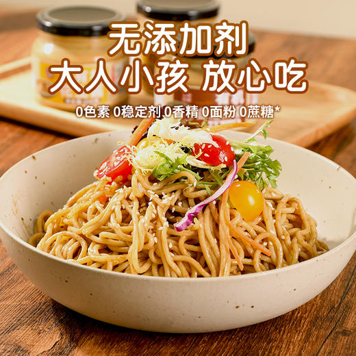 纯素有机花生酱、白芝麻酱 传统石磨 醇香浓郁 美味丝滑 无添加 商品图9