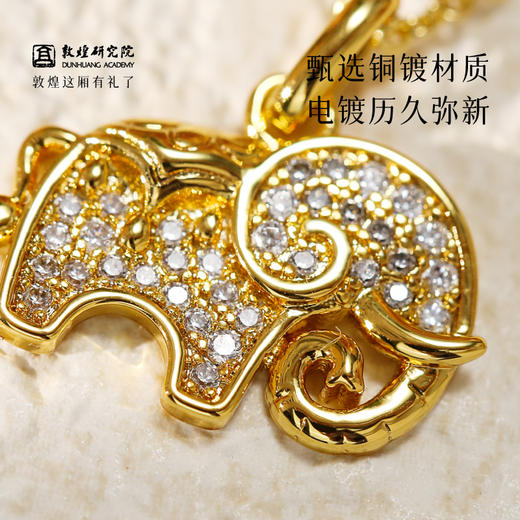 敦煌研究院【敦煌佑福辉映项链 】女款2025年新款锁骨链吊坠轻奢小众 商品图2