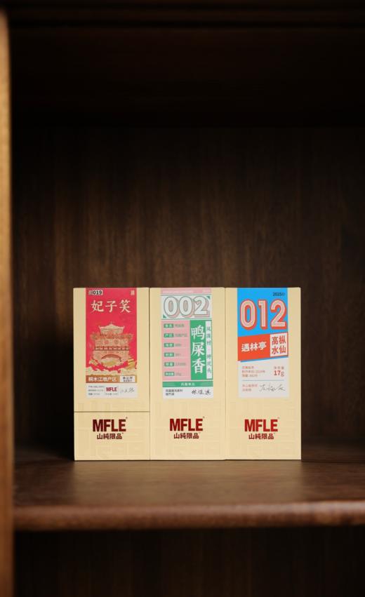 5.29日瓷器茶叶上新合集-012纯料水仙-002纯料鸭屎香-019妃子笑-釉里红薄胎盖碗 商品图1