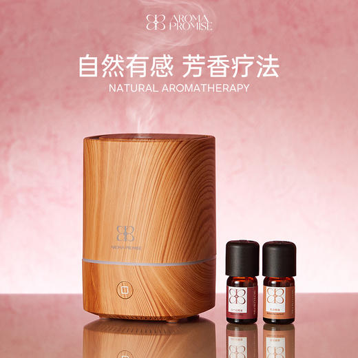 Aroma Promise美好时光套组 商品图3