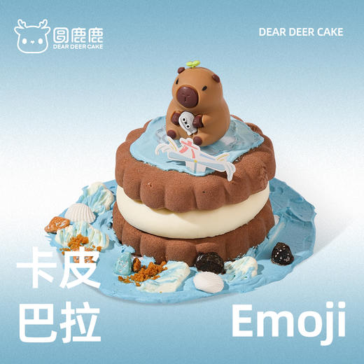 卡皮巴拉emoji蛋糕 商品图1