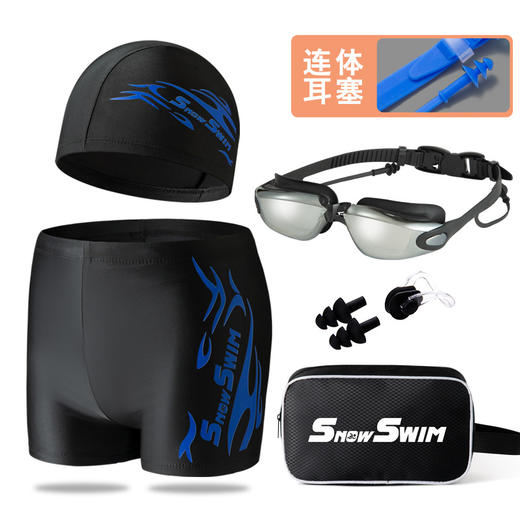 【畅游无束，型男必备】🏊‍♂️大码宽松泳裤套装🔥时尚设计+超弹面料，温泉游泳两不误！泳镜泳帽全配齐，轻松开启水上魅力之旅✨泳裤男平角男士温泉裤大码宽松游泳裤  男款时尚泳镜泳帽套装备 商品图1