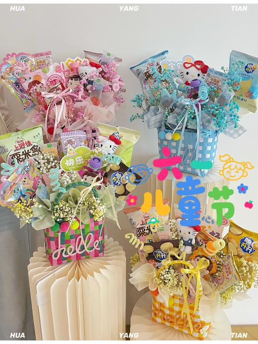 Hello Kitty零食花篮 商品图1