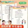 （会员）小学生英语【同步练字+同步默写+同步阅读】三四五六年级上册下册2025人教版衡水体小学英语专项训练 商品缩略图2