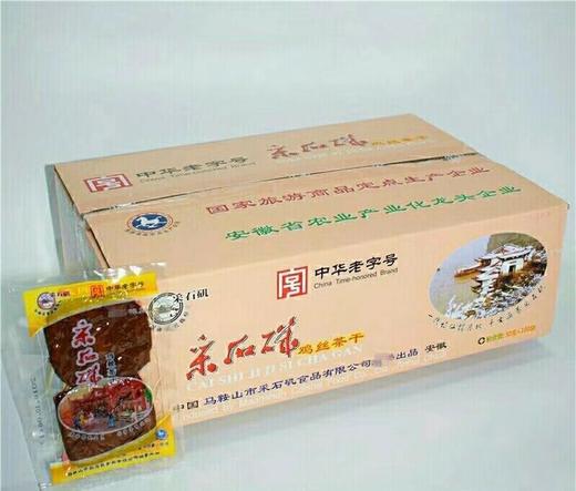 L采石矶茶干整箱100包 商品图0
