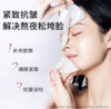 赫诗琴胶原蛋白灌注面膜补水紧致抗皱3盒 商品缩略图1