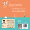 【预售】0～3岁婴幼儿养育照护——早期学习 商品缩略图2