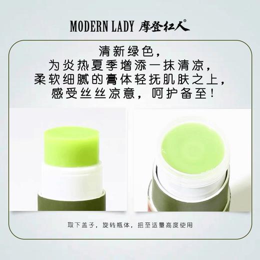 摩登红人老上海国货夏季花露水膏5g薄荷清凉保湿花香膏草本轻润养肤四季用 商品图4