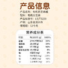 纯素有机花生酱、白芝麻酱 传统石磨 醇香浓郁 美味丝滑 无添加 商品缩略图13