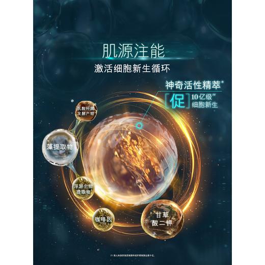 【2085元会员福利】（全球购）海蓝之谜水乳两件套(150ml+125ml) 商品图1