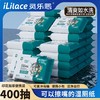 iLilace灵乐熙可降解湿厕纸 10片装 商品缩略图0