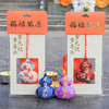 【普陀山.请购】手缝福禄葫芦香囊| 限量护身挂件 商品缩略图4
