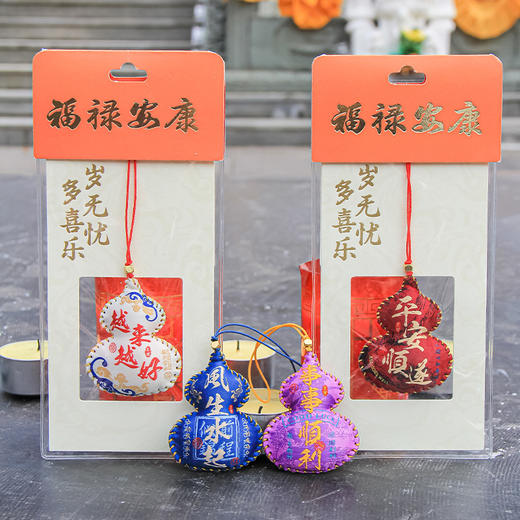 【普陀山.请购】手缝福禄葫芦香囊| 限量护身挂件 商品图4