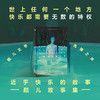 近乎快乐的故事 酷儿故事集  诺曼·埃里克森·帕萨里布 中文版 商品缩略图1
