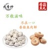 【丸香帅香菇鱼丸】香菇鱼肉鲜|传统工艺|鲜香味美|火锅必备 商品缩略图1