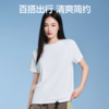 SIINSIIN夏季经典百搭短袖T恤 商品缩略图4