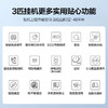 【国补15%】美的大3匹挂机 KFR-72GW/G1-1A新一级能效省电 变频冷暖 客厅商用壁挂式空调 商品缩略图6