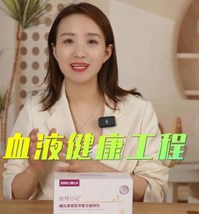 食理日记——蛹虫草麦芽复合饮