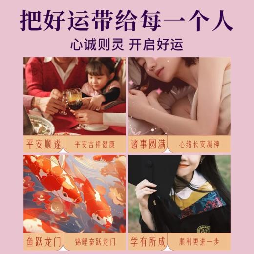 【普陀山】九紫离火天然紫水晶手串2026马年招财转运 商品图1