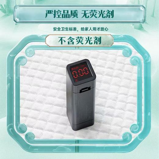 iLilace灵乐熙国潮替换型压缩毛巾  【老公款】 商品图7