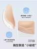 【E】【明星同款】【前扣聚拢】小胸前扣聚拢基础款内衣3W181074 商品缩略图4