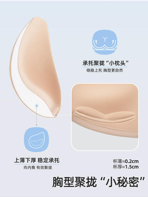 【E】【明星同款】【前扣聚拢】小胸前扣聚拢基础款内衣3W181074 商品图4