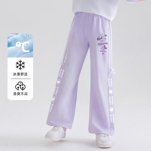 贝田2025新款夏季女童防蚊裤夏装儿童阔腿裤轻薄款裤子女孩运动裤 商品图0