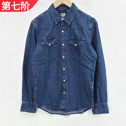 LEVIS男牛仔衬衫857450073 商品图0